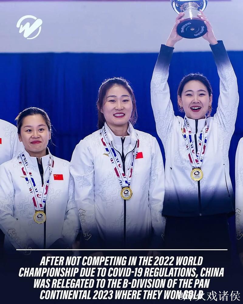 中国队三连胜！米兰冬奥会冰壶混双资格赛7-5力克荷兰队