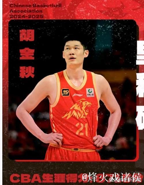 王博直言完败辽宁如上课,胡金秋承诺积极总结 王博直言完败辽宁如上课,胡金秋承诺积极总结