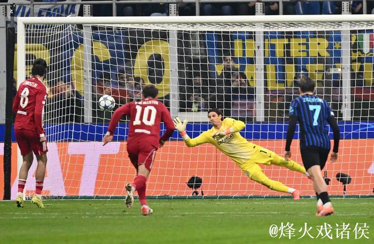 国米不敌利物浦，自2022年2月以来首度欧冠失利