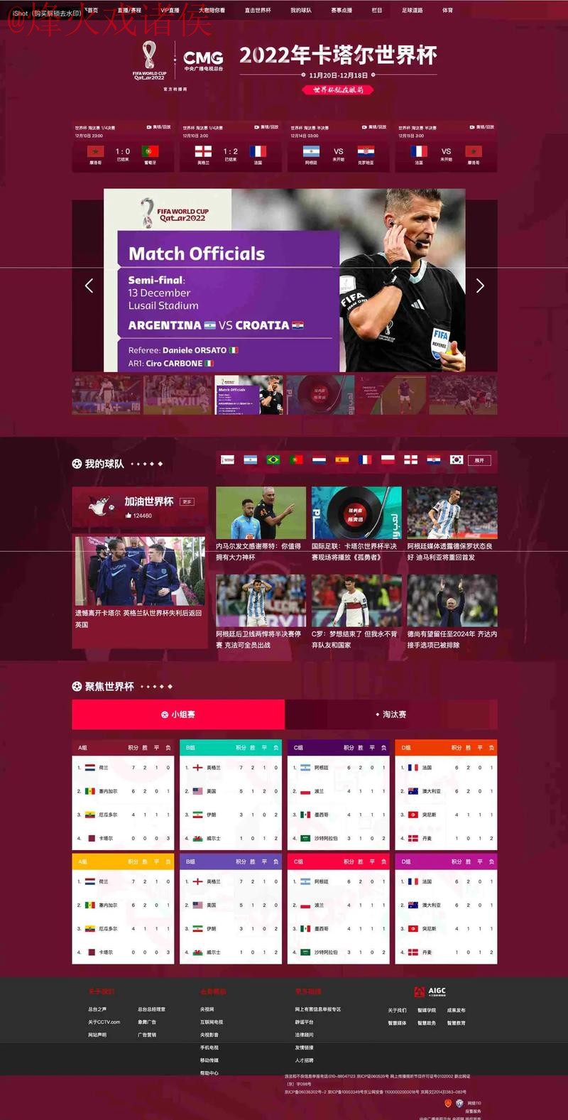 世界杯投注网页版最新网址 世界杯投注网页版最新网址