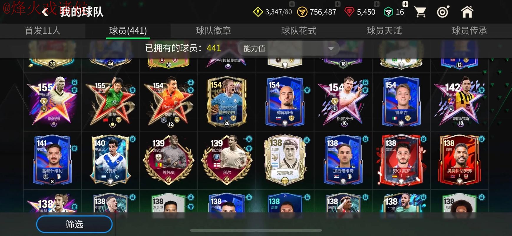 世界杯买球免费最新网址