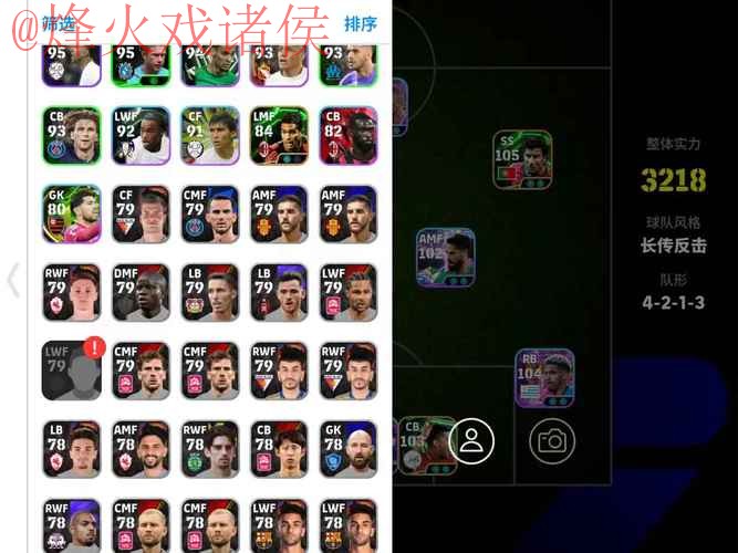 世界杯外围APP