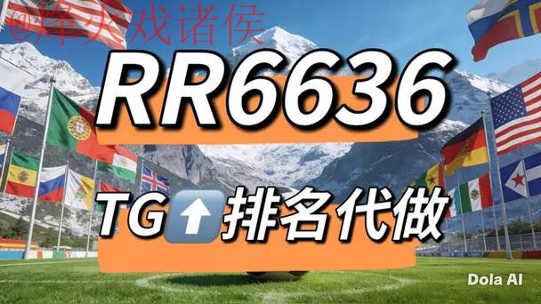 2026世界杯下注网站热门