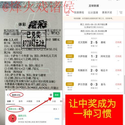 世界杯买球分析入口地址 世界杯买球分析入口地址